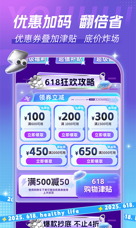 应用截图4预览