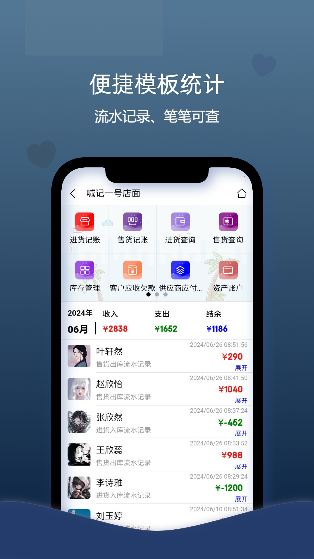 应用截图4预览