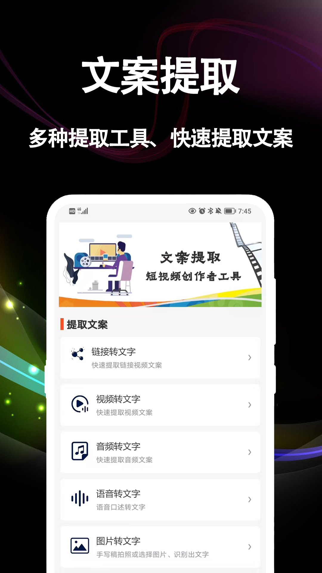 应用截图1预览