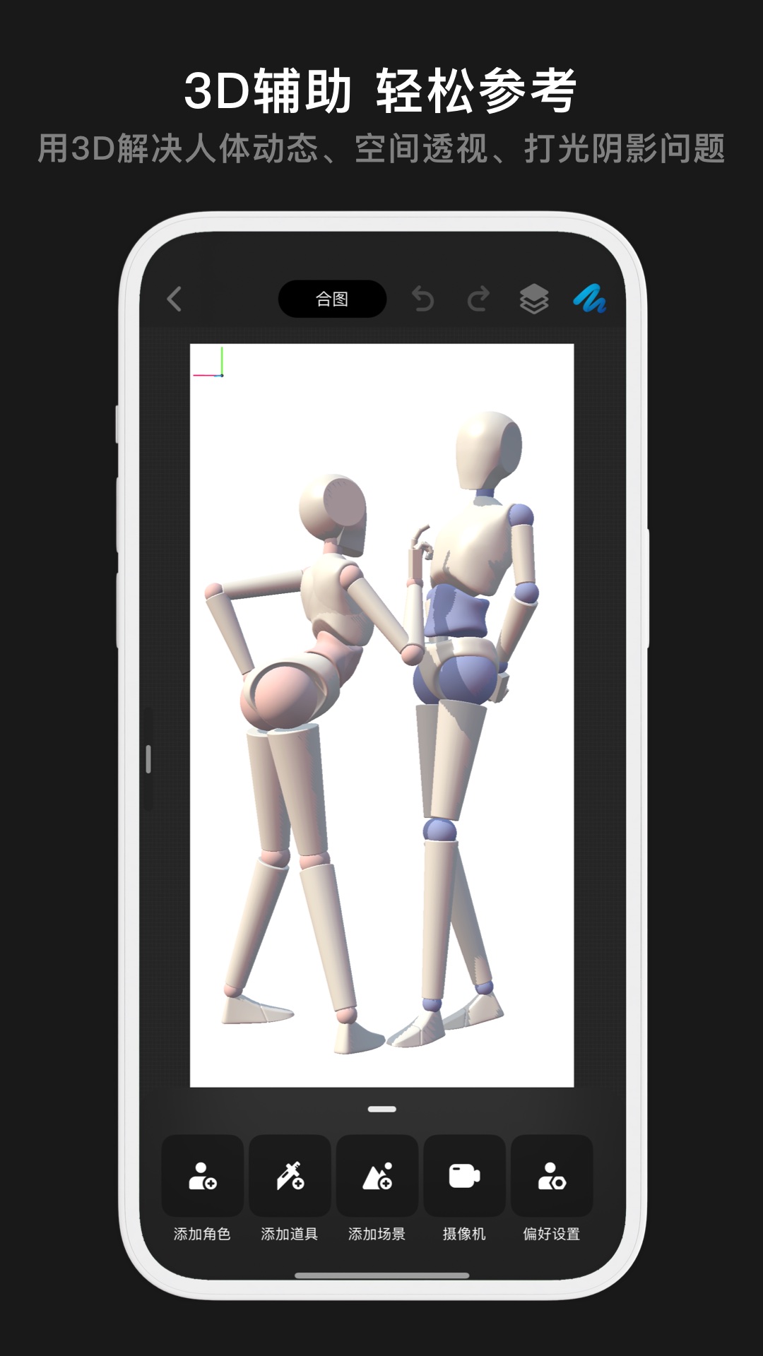 Pofi無(wú)限繪畫(huà)截圖預(yù)覽