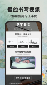 個性簽名大師截圖