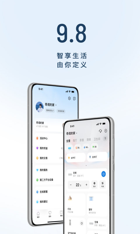 应用截图1预览