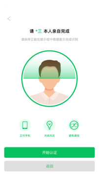 E手簽截圖