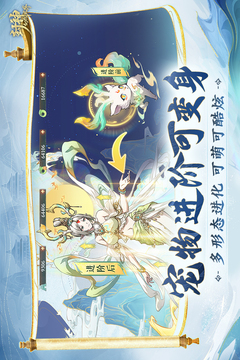 封神幻想世界截圖