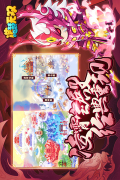 造夢無雙截圖