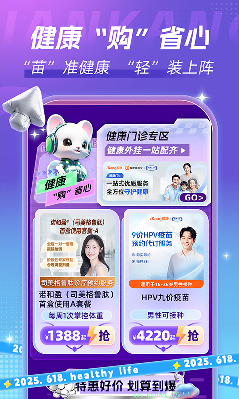 应用截图5预览