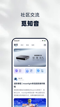 當(dāng)貝家截圖