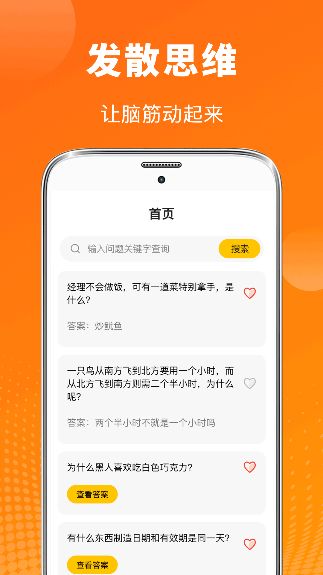 抽獎(jiǎng)大轉(zhuǎn)盤(pán)截圖預(yù)覽