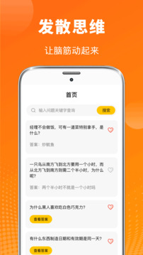 抽獎(jiǎng)大轉(zhuǎn)盤截圖