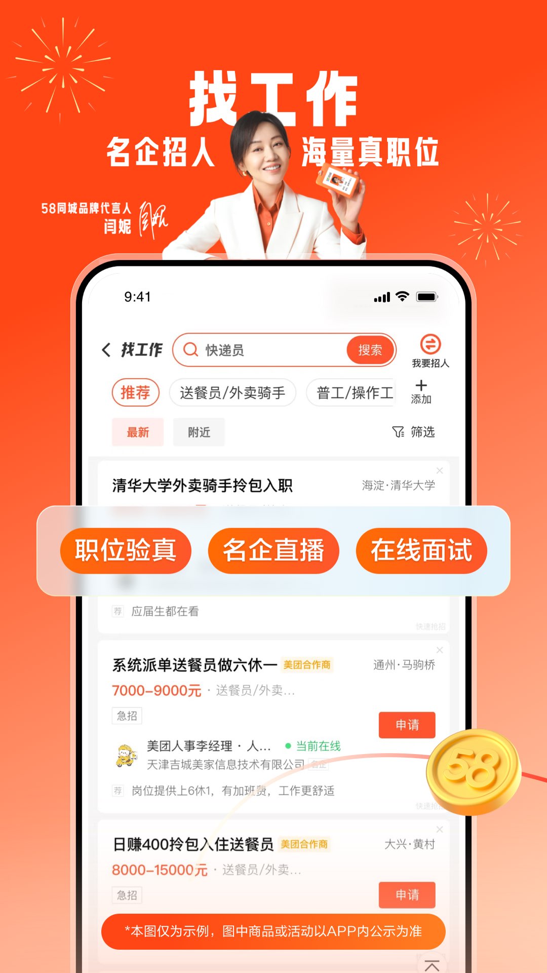应用截图2预览
