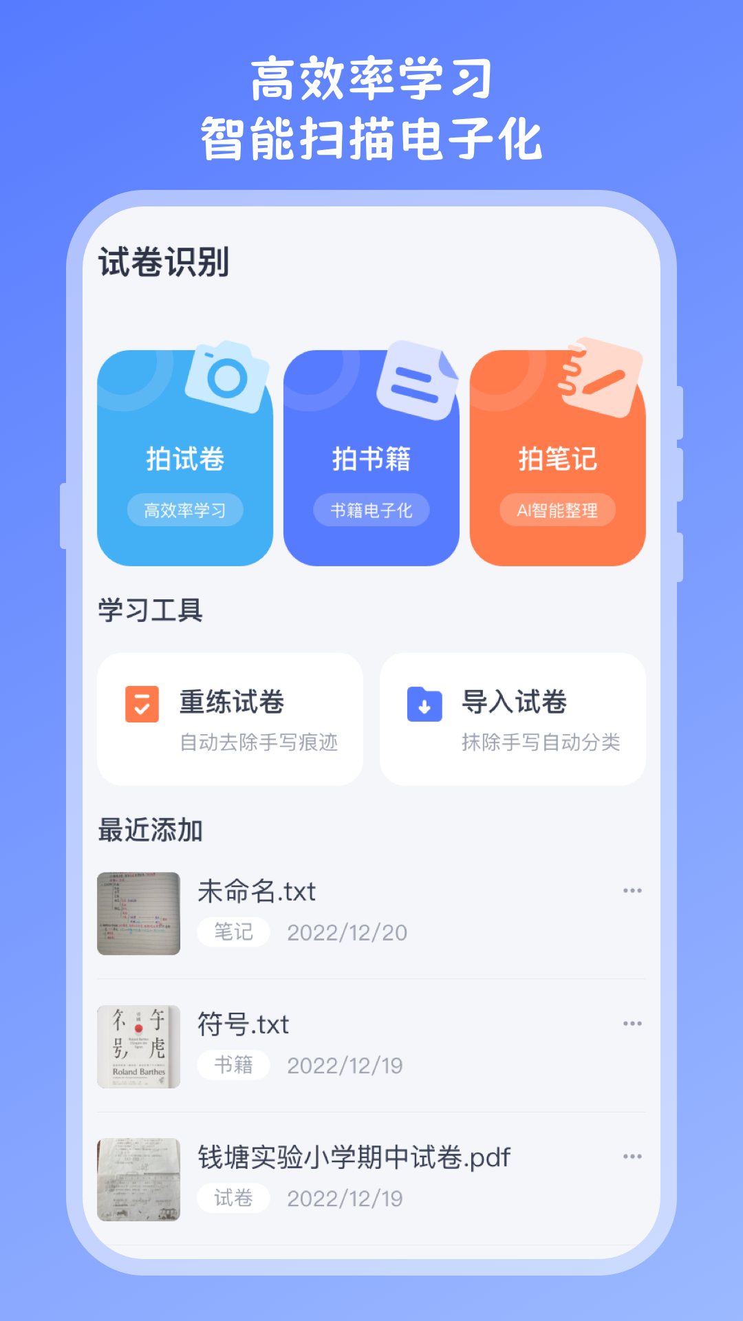 应用截图2预览