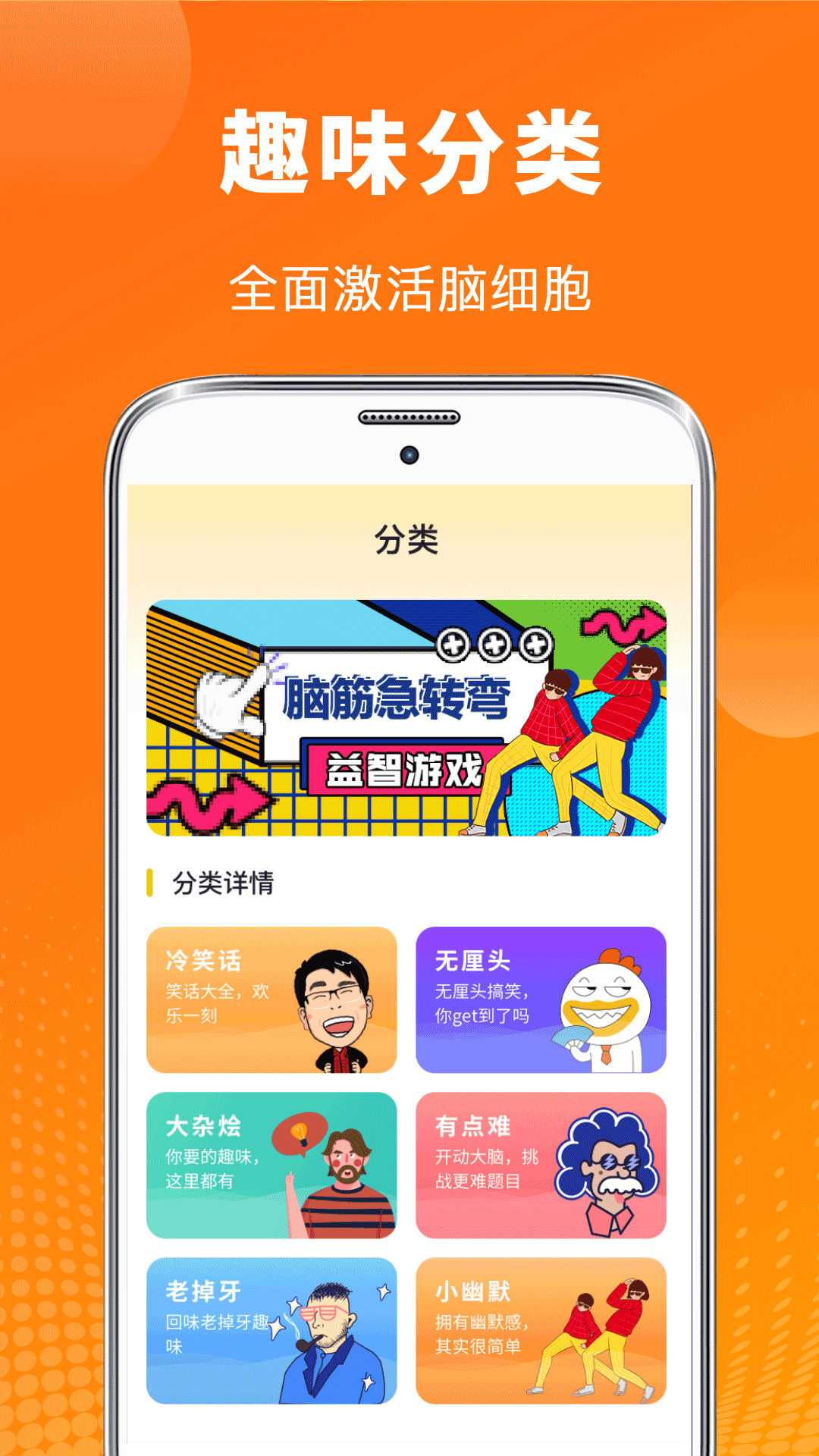 抽獎(jiǎng)大轉(zhuǎn)盤(pán)截圖預(yù)覽