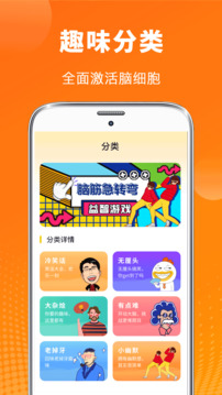 抽獎(jiǎng)大轉(zhuǎn)盤截圖