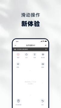當(dāng)貝家截圖