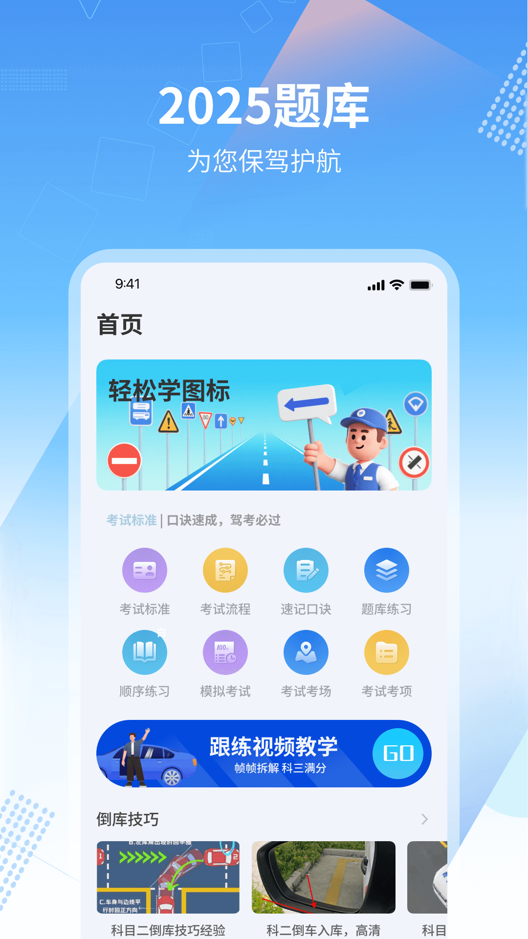 掌上123截圖預覽