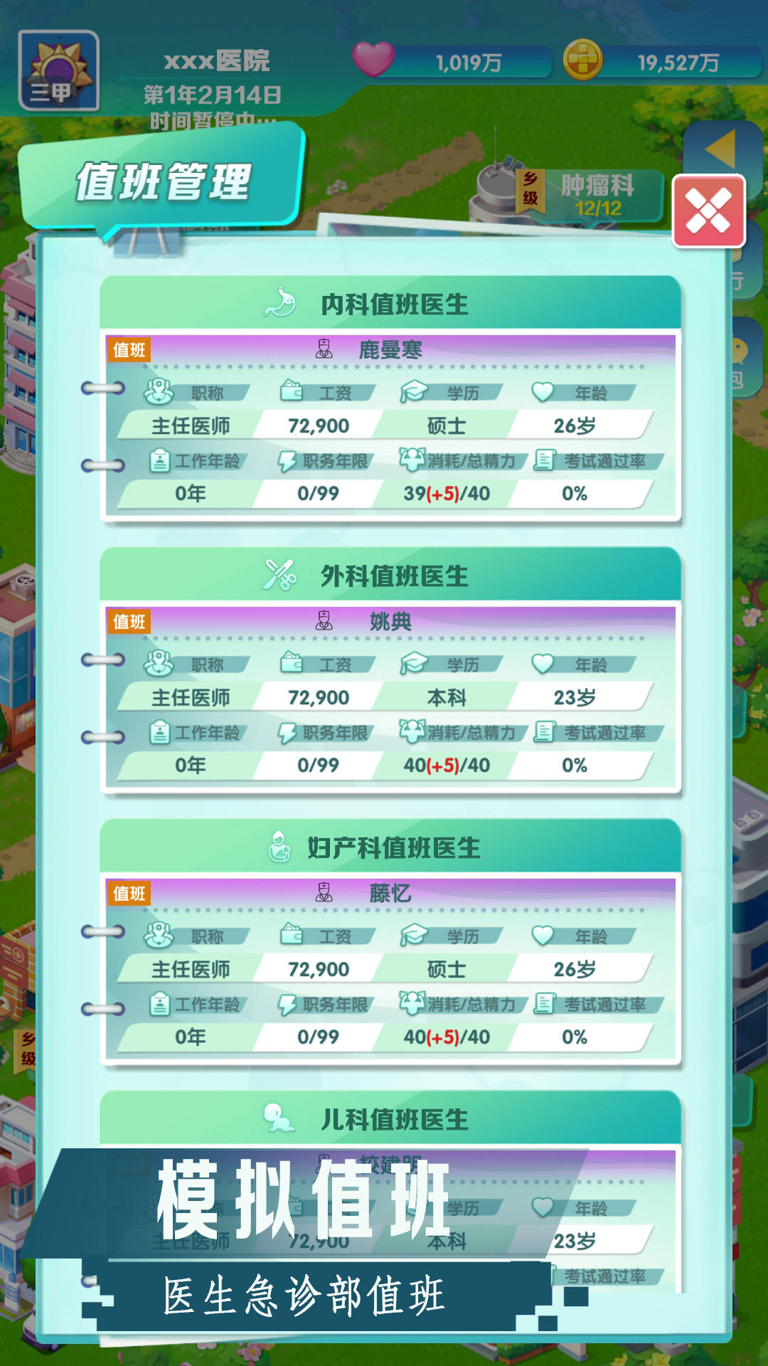 应用截图1预览