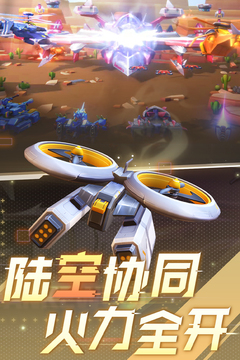 坦克無敵截圖