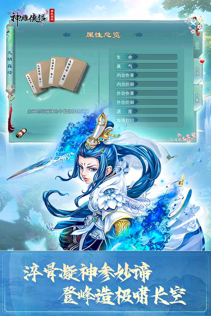 应用截图2预览