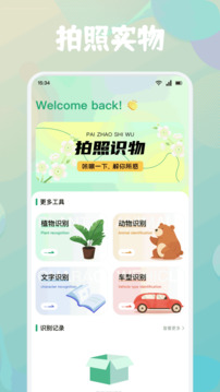 Cleanup picture編輯截圖