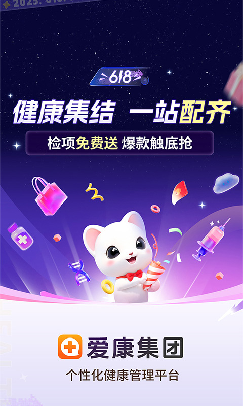 应用截图1预览