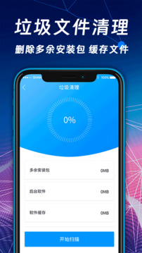 文件壓縮zip解壓專家截圖