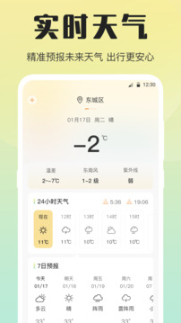 測(cè)溫截圖