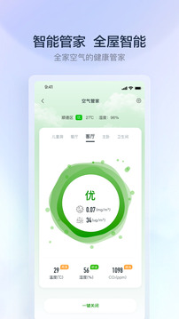 云鄰e家截圖