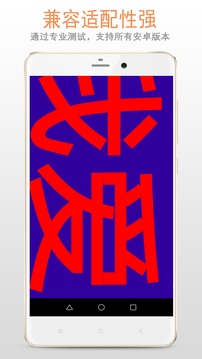 LED字幕截圖