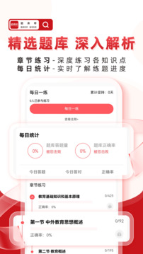 題庫(kù)幫截圖