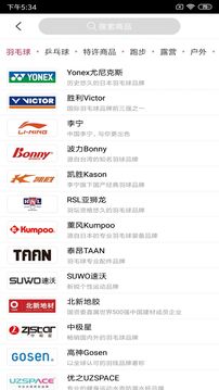 優(yōu)個(gè)運(yùn)動(dòng)截圖