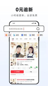 火柴短劇截圖