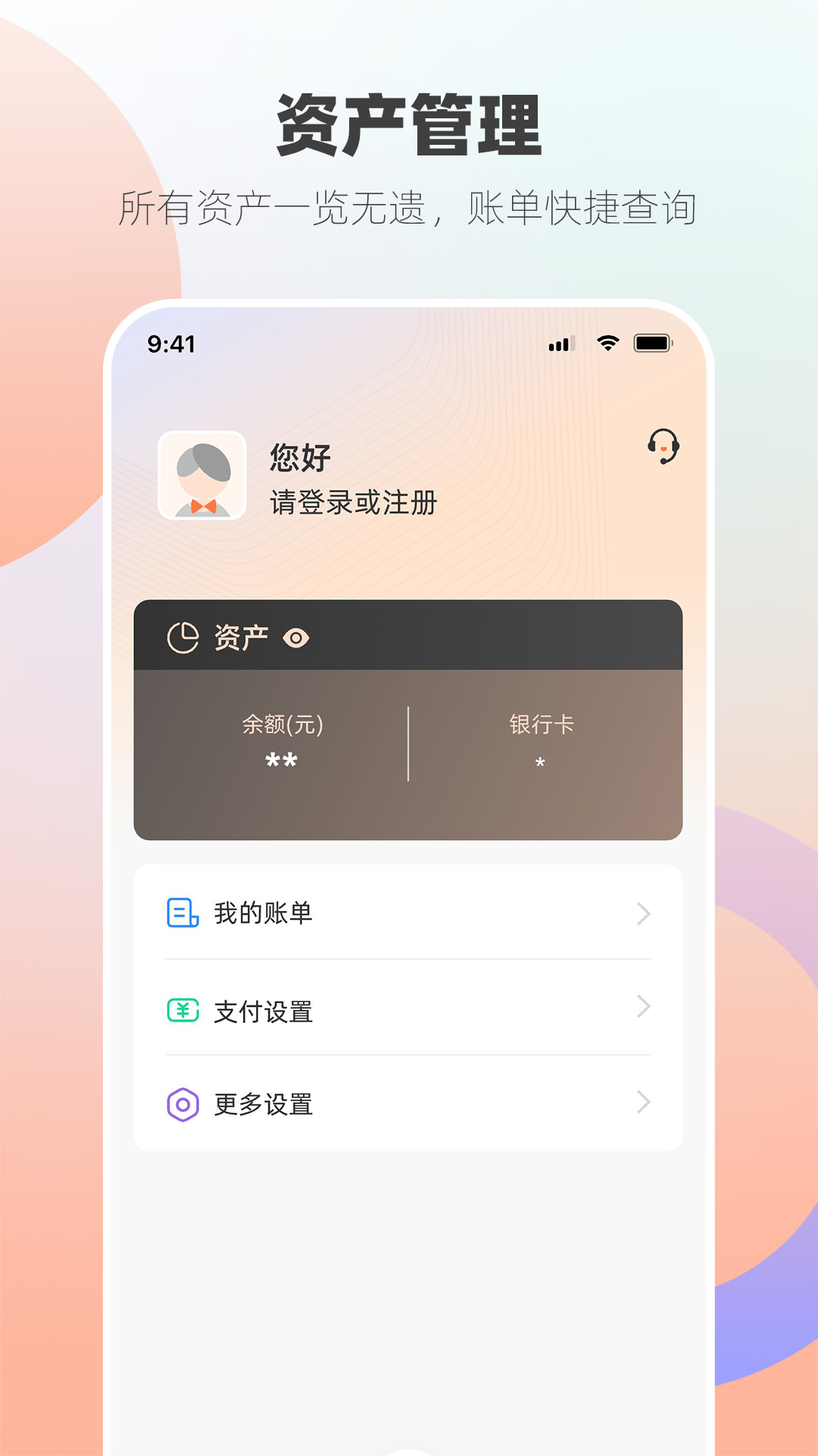 应用截图2预览