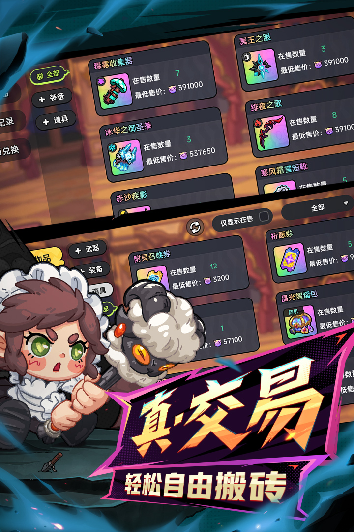 英勇之地截圖預(yù)覽