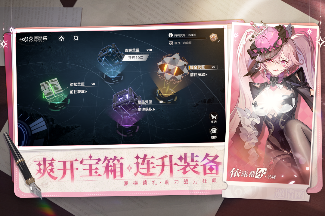 应用截图2预览