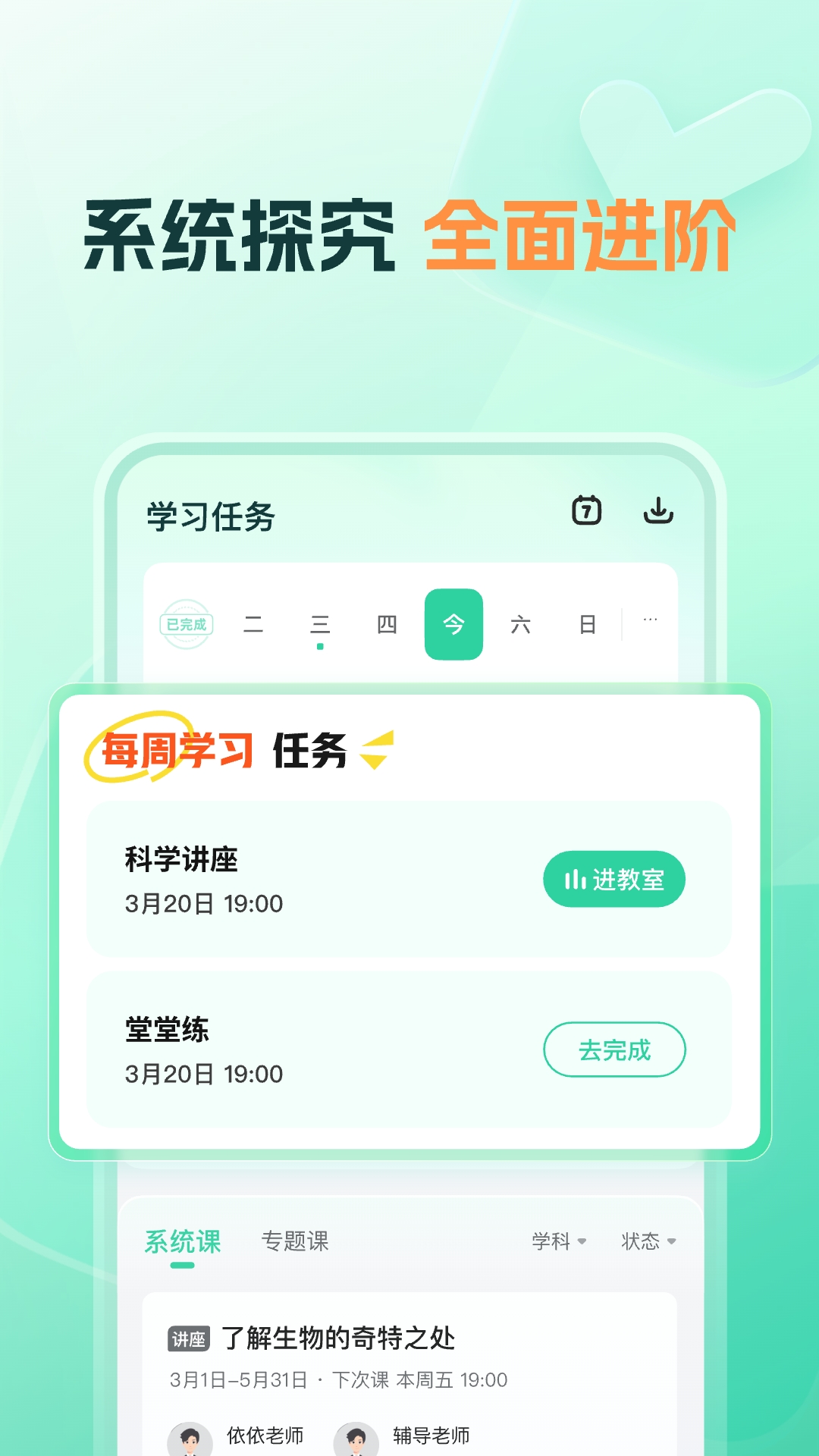 应用截图3预览