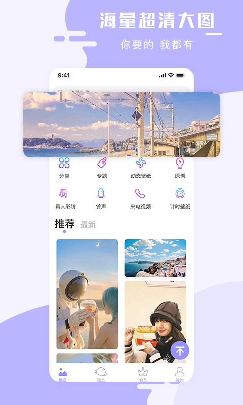 应用截图5预览