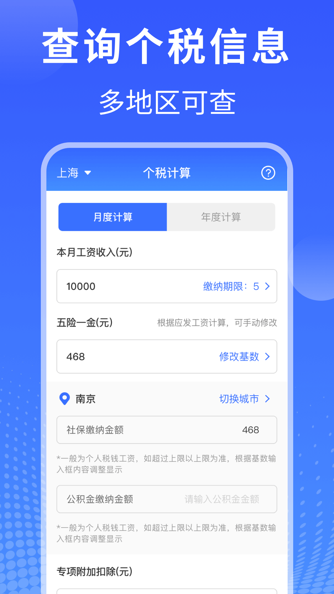 应用截图1预览