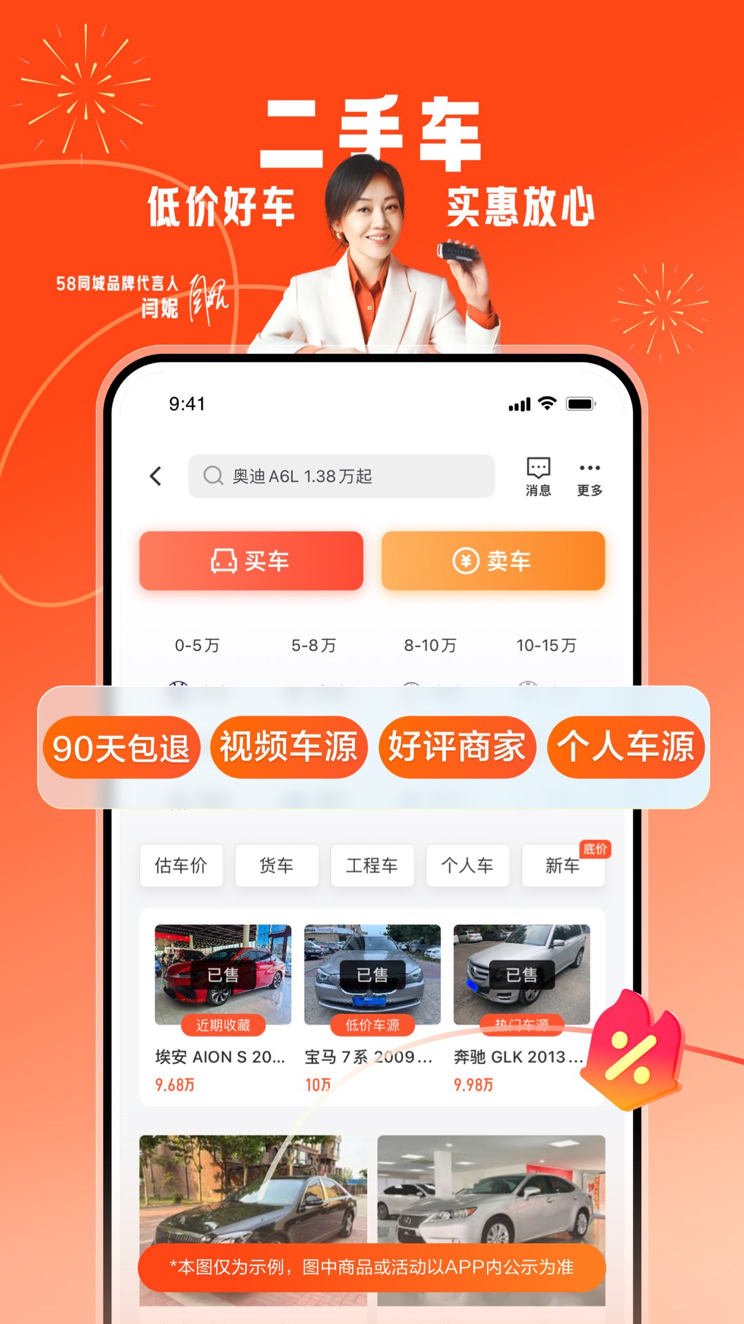 应用截图4预览