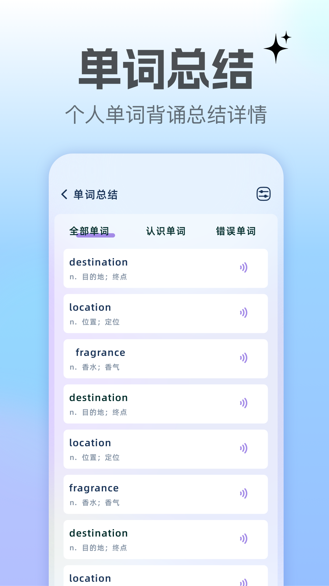 翻譯轉(zhuǎn)換器截圖預(yù)覽