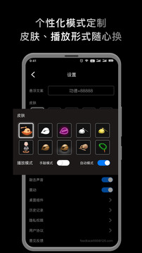 敲敲電子木魚截圖