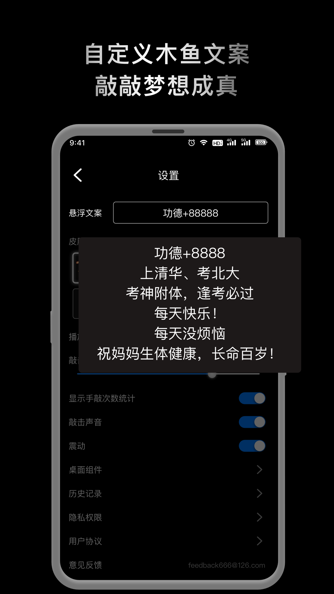 应用截图2预览