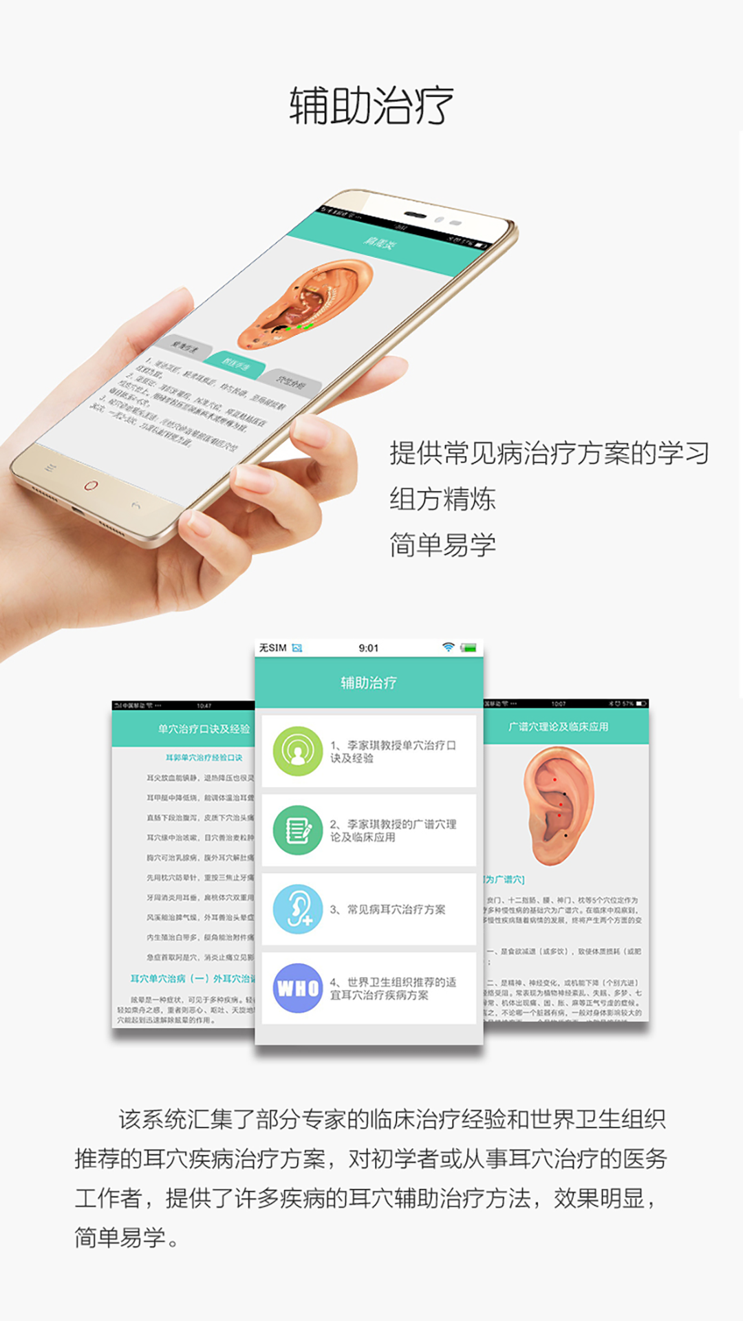 应用截图5预览