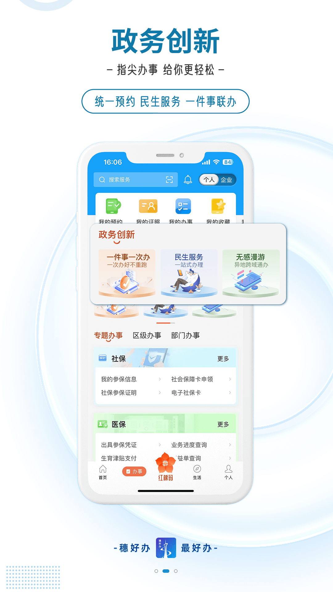 应用截图2预览