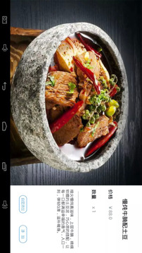簡(jiǎn)單點(diǎn)點(diǎn)截圖