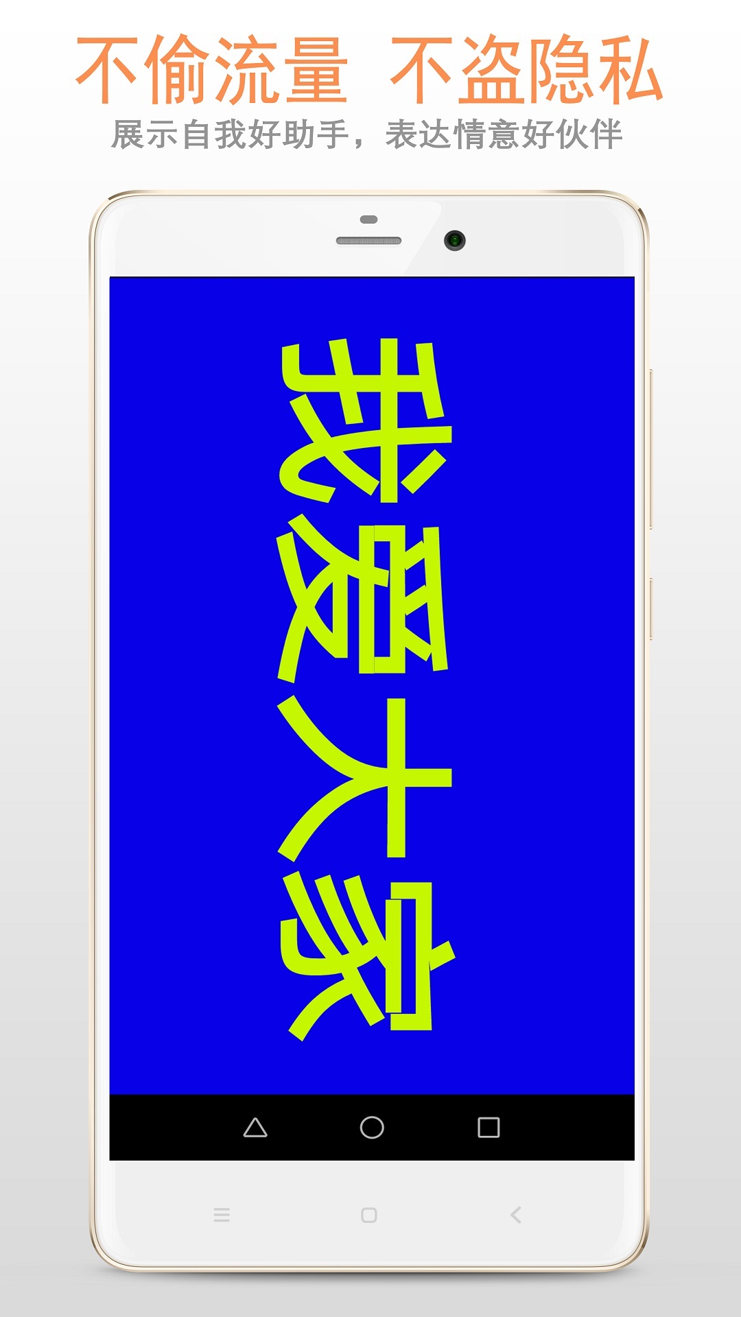 应用截图3预览