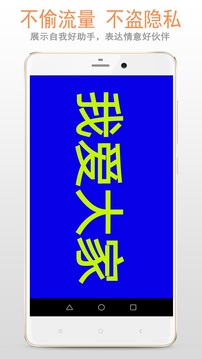 LED字幕截圖