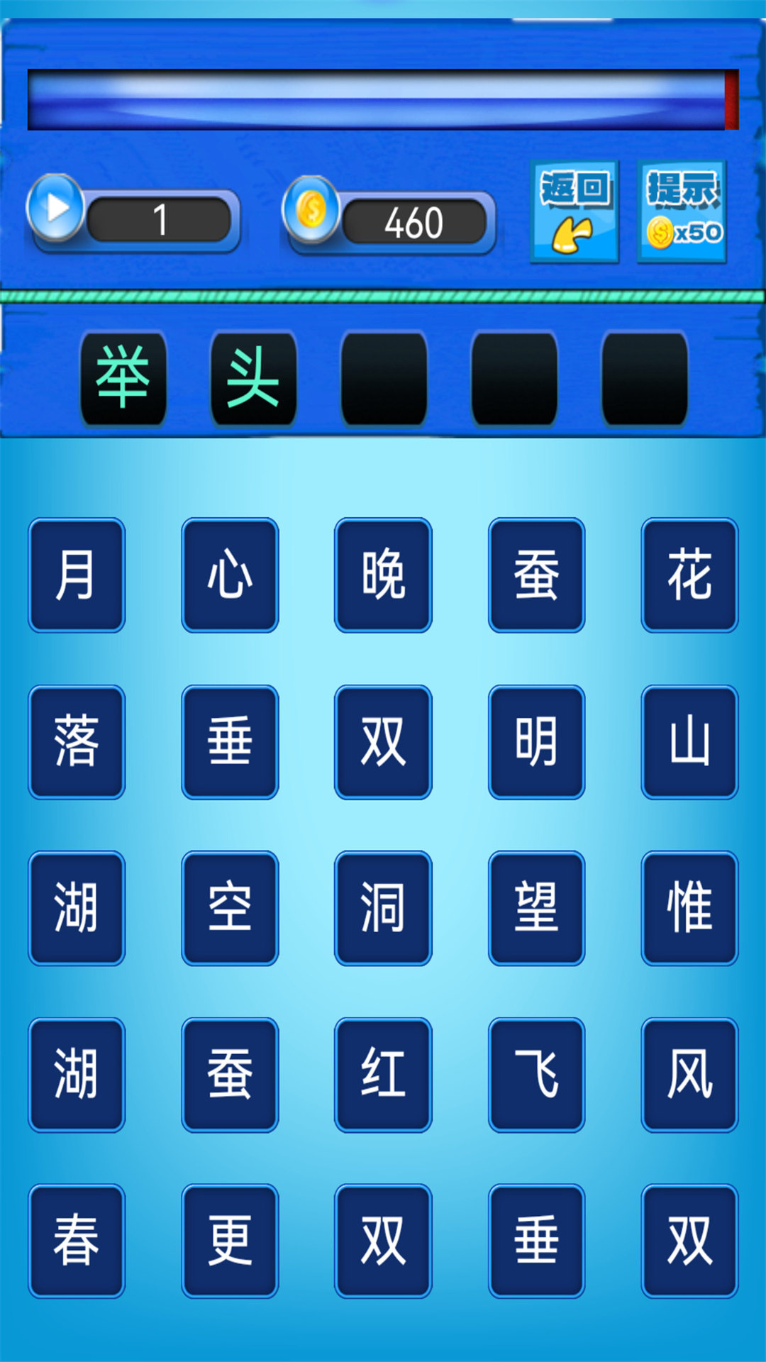 应用截图4预览
