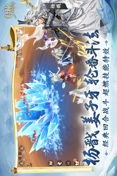 封神幻想世界截圖