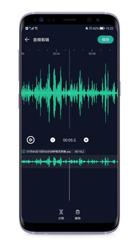 音頻提取器截圖