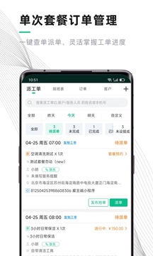 熊貓系統(tǒng)截圖